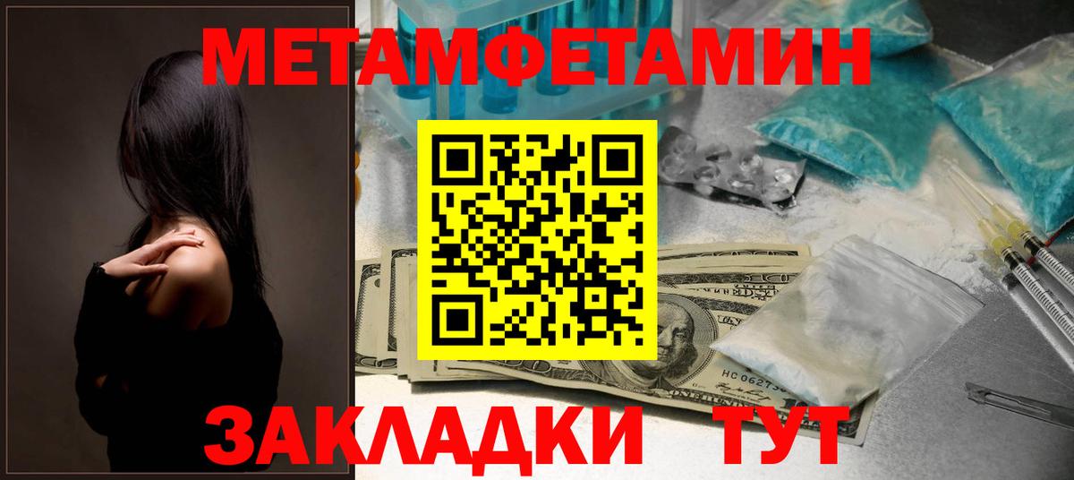 АМФ 98% Конаково