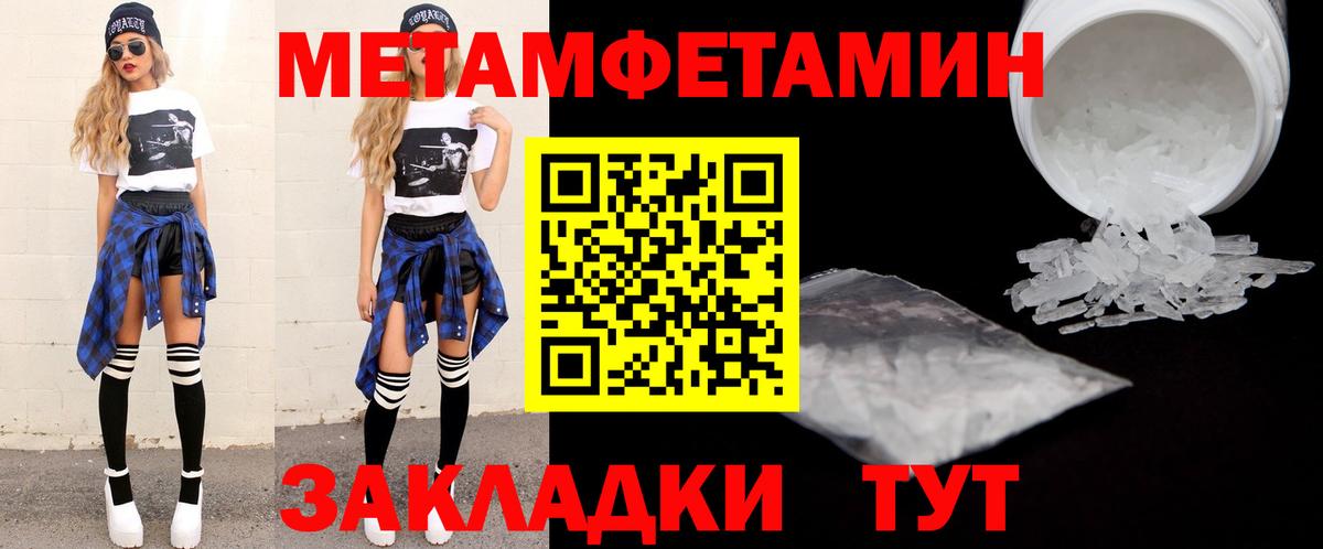 ГАШИШ  Конаково  Канабис  Меф кристаллы  Вход с VPN 