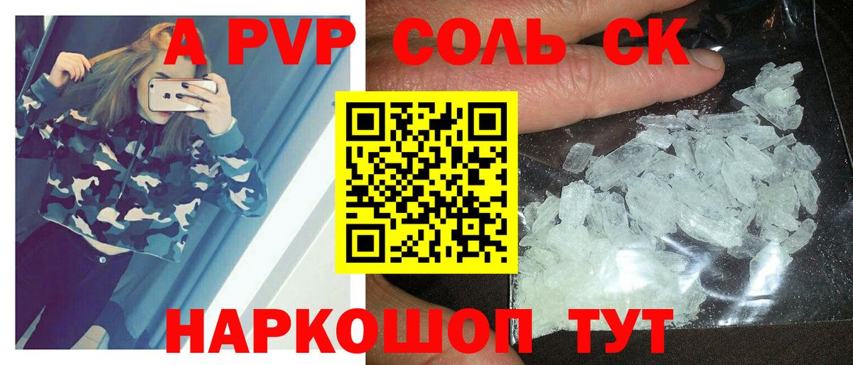 Alfa_PVP СК КРИС Конаково