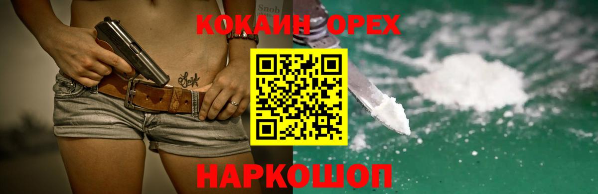 Меф Конаково