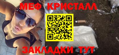 герыч Кинель