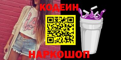 герыч Кинель