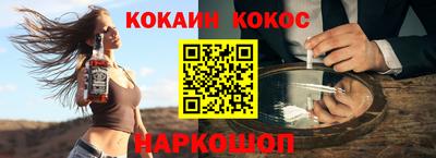 герыч Кинель