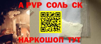 герыч Кинель