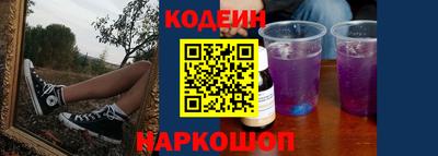 герыч Кинель