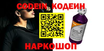 тгк Кингисепп