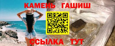 герыч Кинель