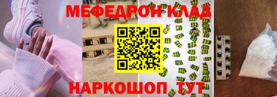 MDMA Premium VHQ Кимры
