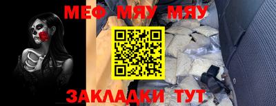 герыч Кинель