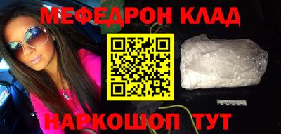 герыч Кинель