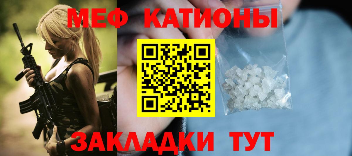 магазин продажи наркотиков  МЕФ 4 MMC  Мефедрон  Вход с VPN  Меф мяу мяу  Конаково 