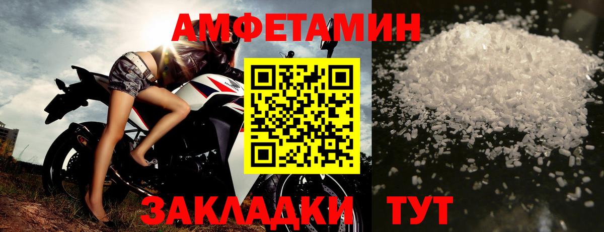 МЕТАМФЕТАМИН витя Конаково