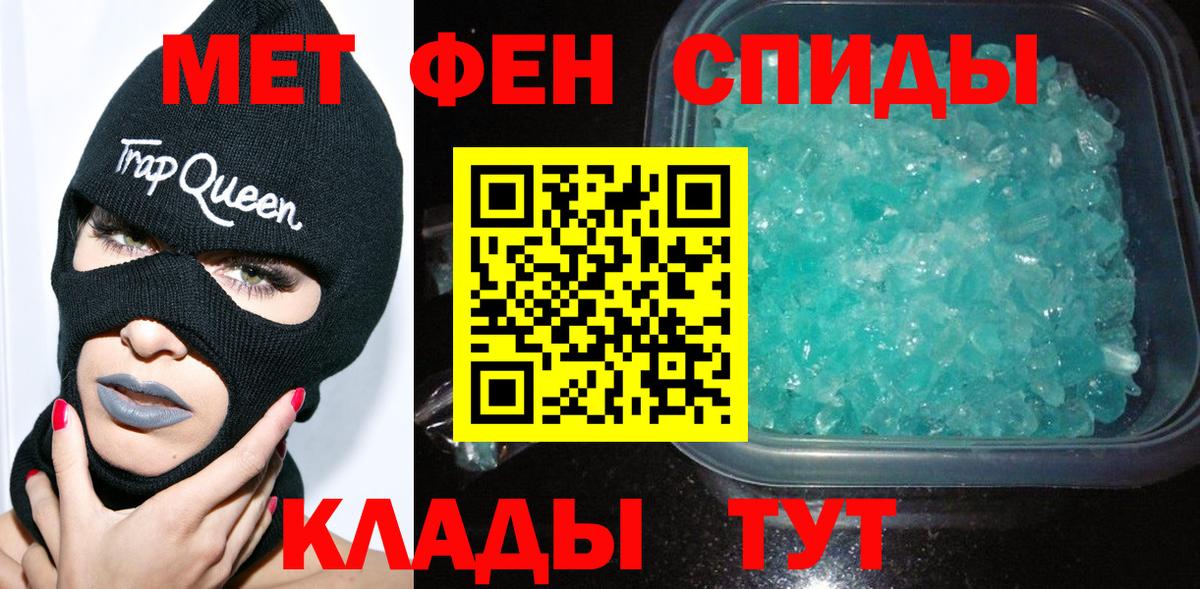 Конаково  Первитин  Вход с VPN  МЕТАМФЕТАМИН витя 