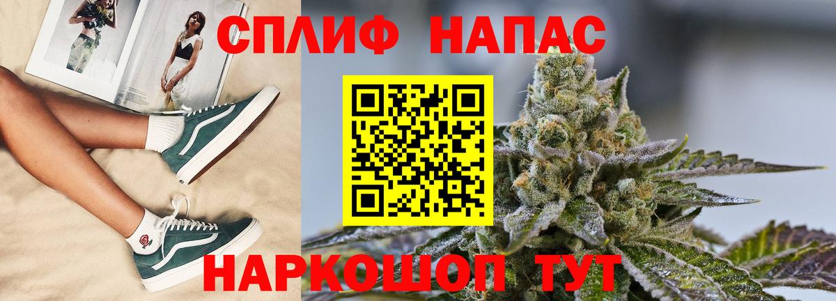 Канабис MAZAR Конаково
