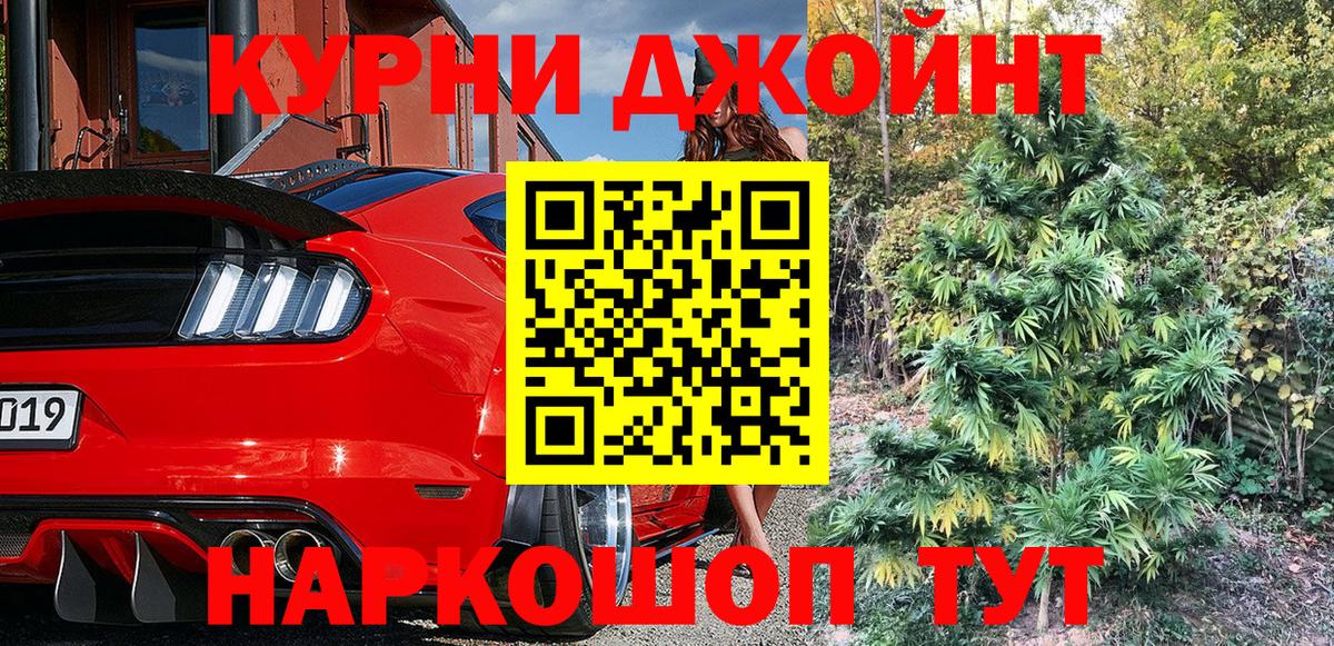 Шишки марихуана LSD WEED  Вход с VPN  Конаково  Шишки марихуана Bruce Banner  МАРИХУАНА White Widow 
